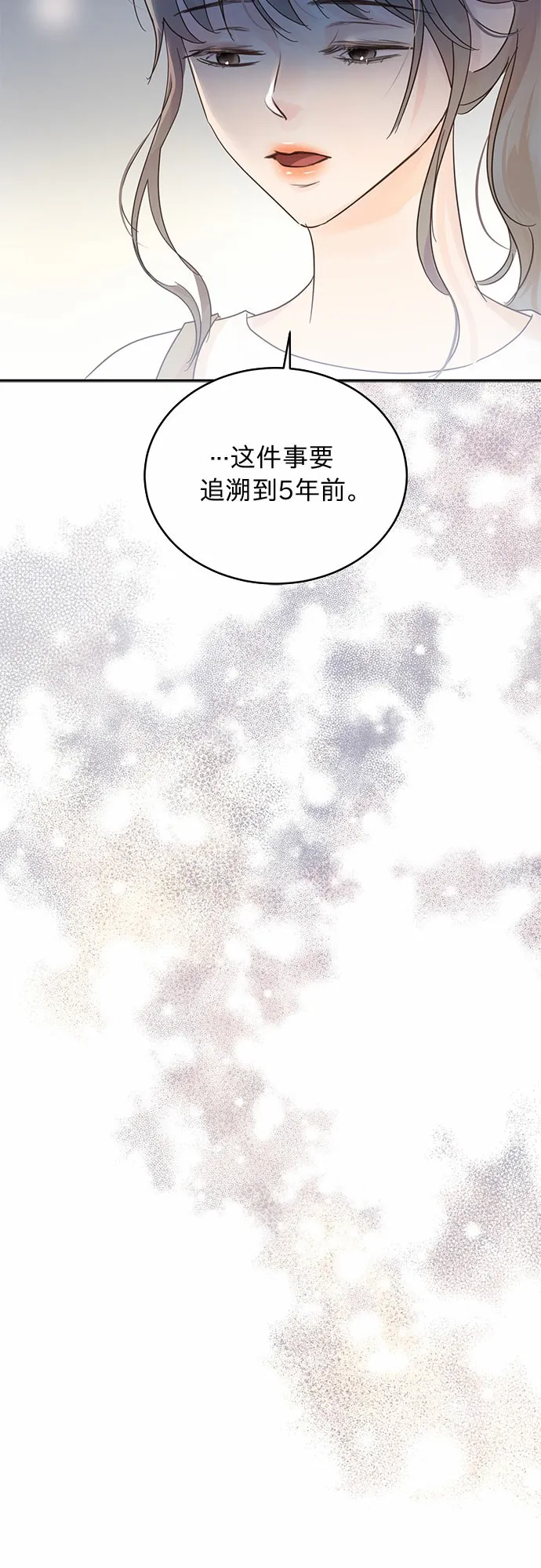 第15话 第29页
