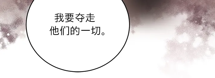 第16话 第3页