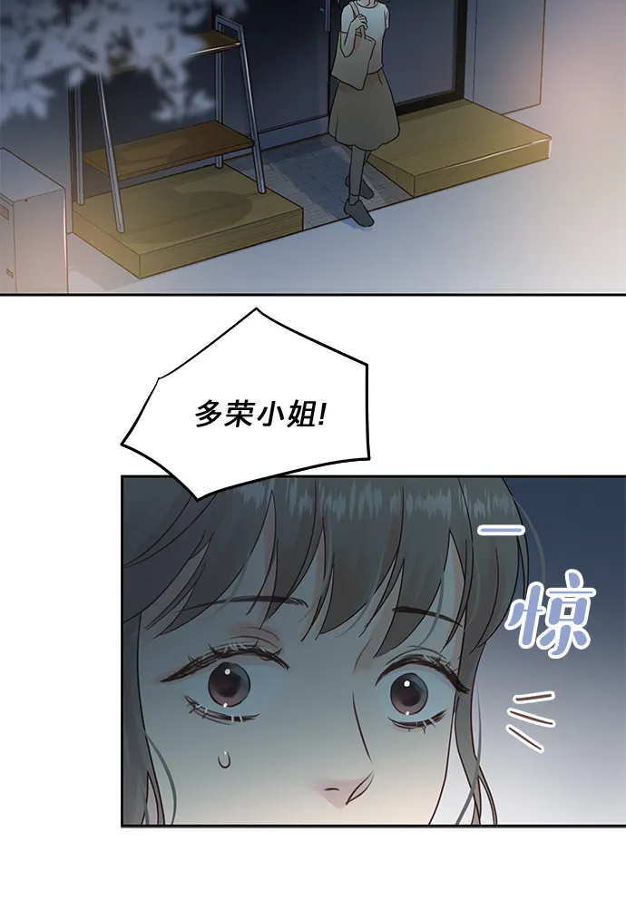 第16话 第8页