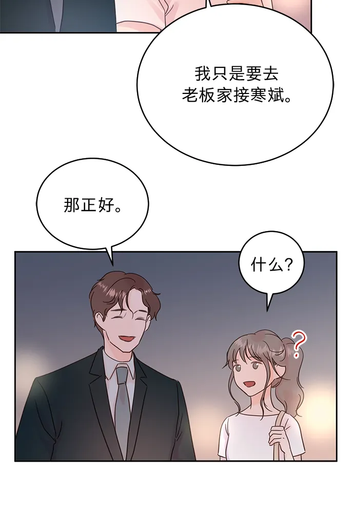 第16话 第17页