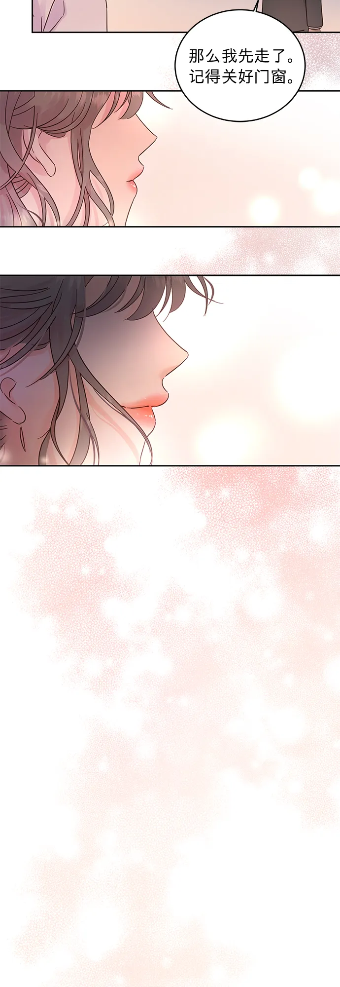 第16话 第22页