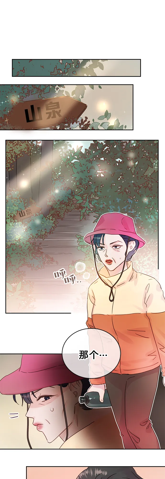 第16话 第24页