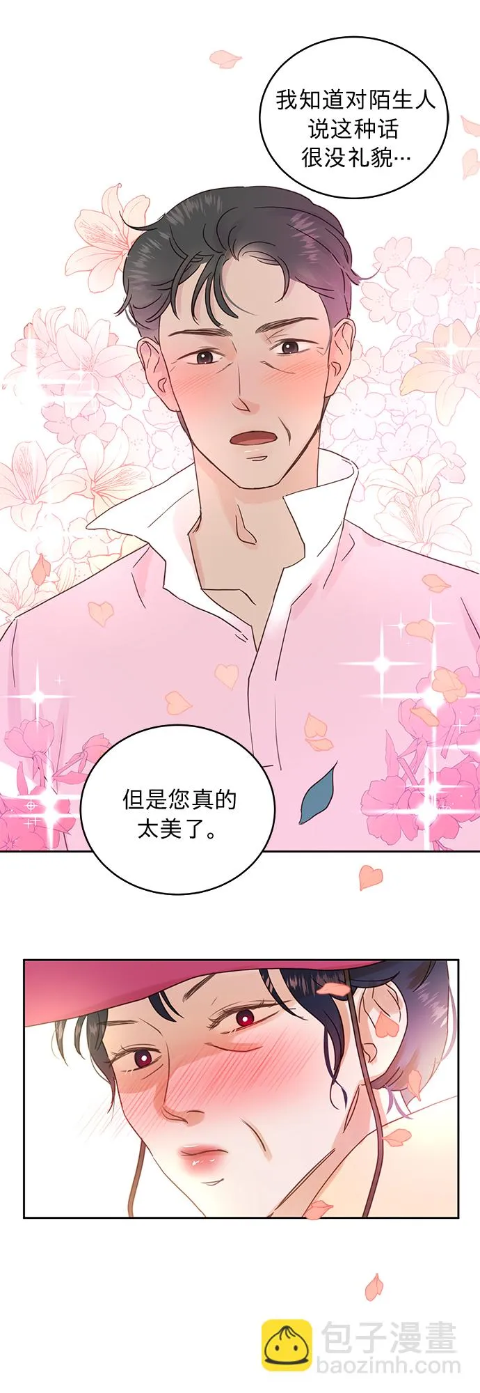 第16话 第27页