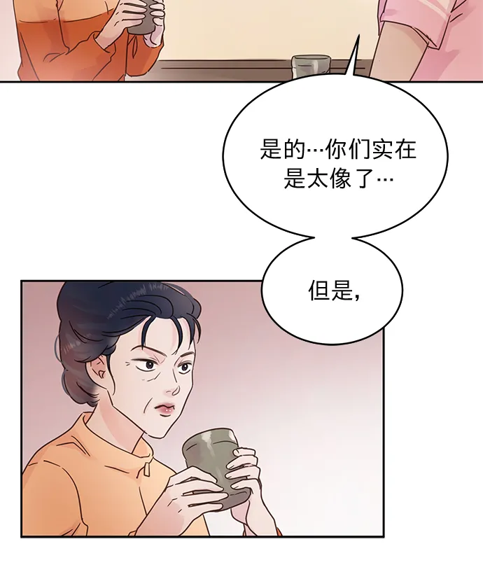 第16话 第29页