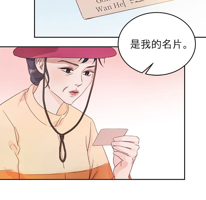 第17话 第3页