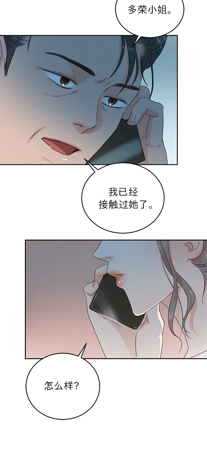 第17话 第9页