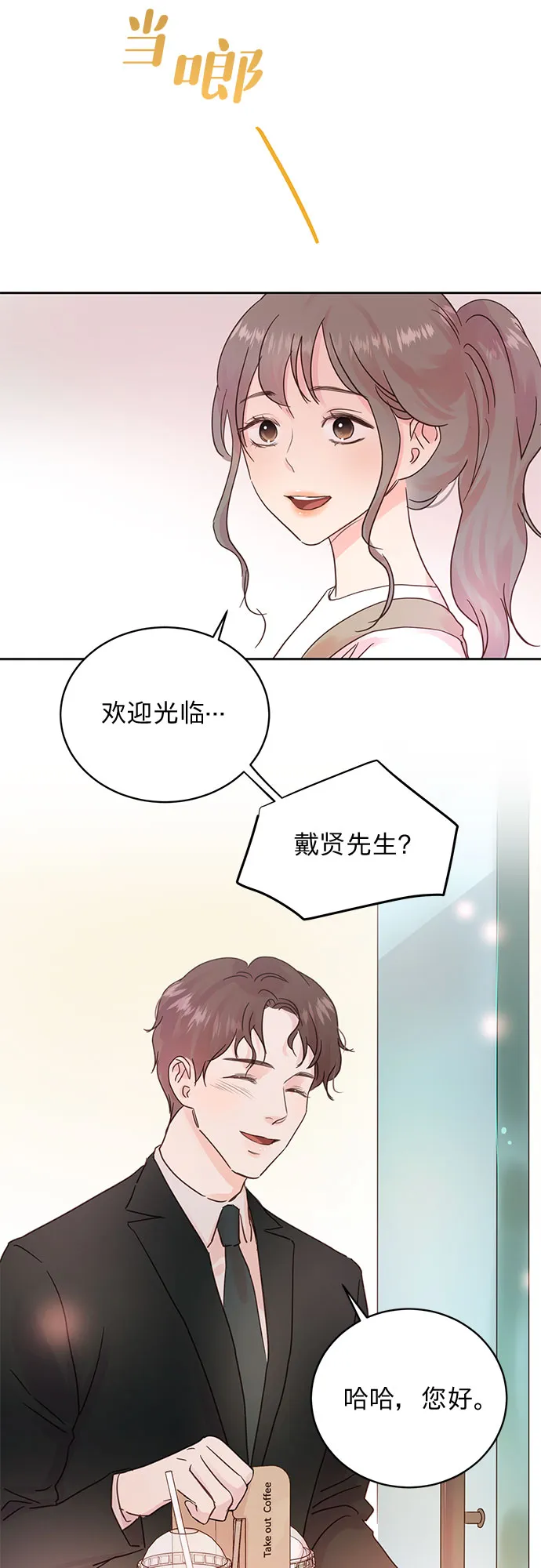 第17话 第15页