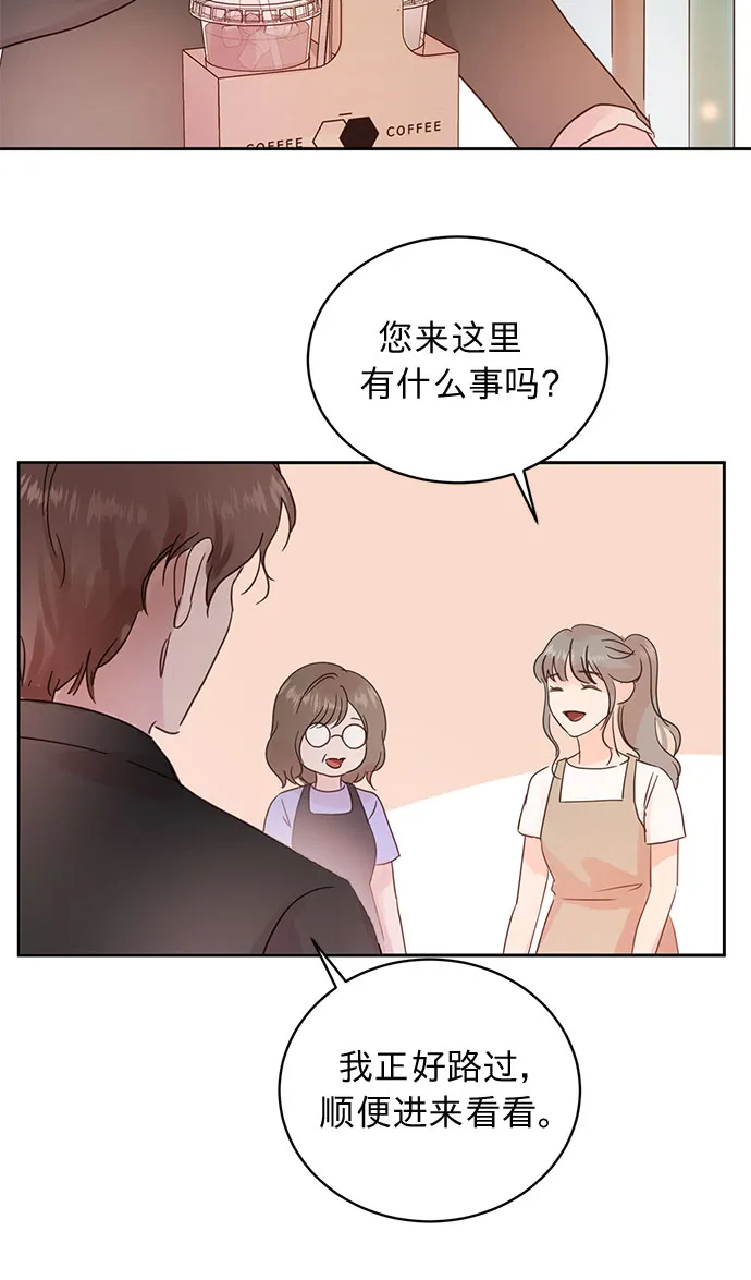 第17话 第16页