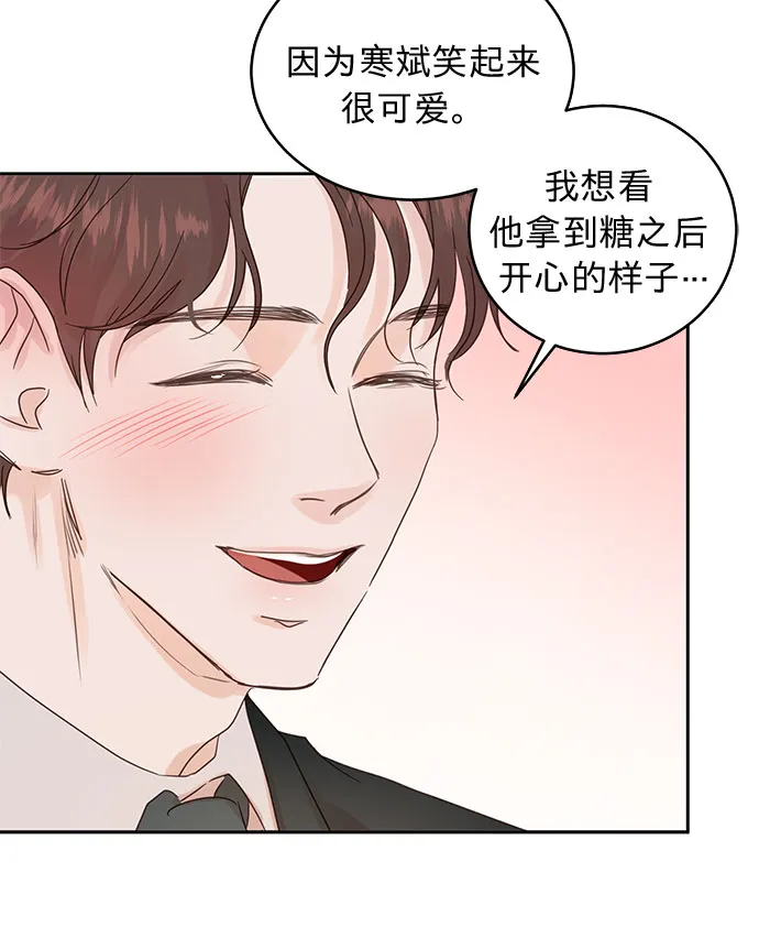 第17话 第19页