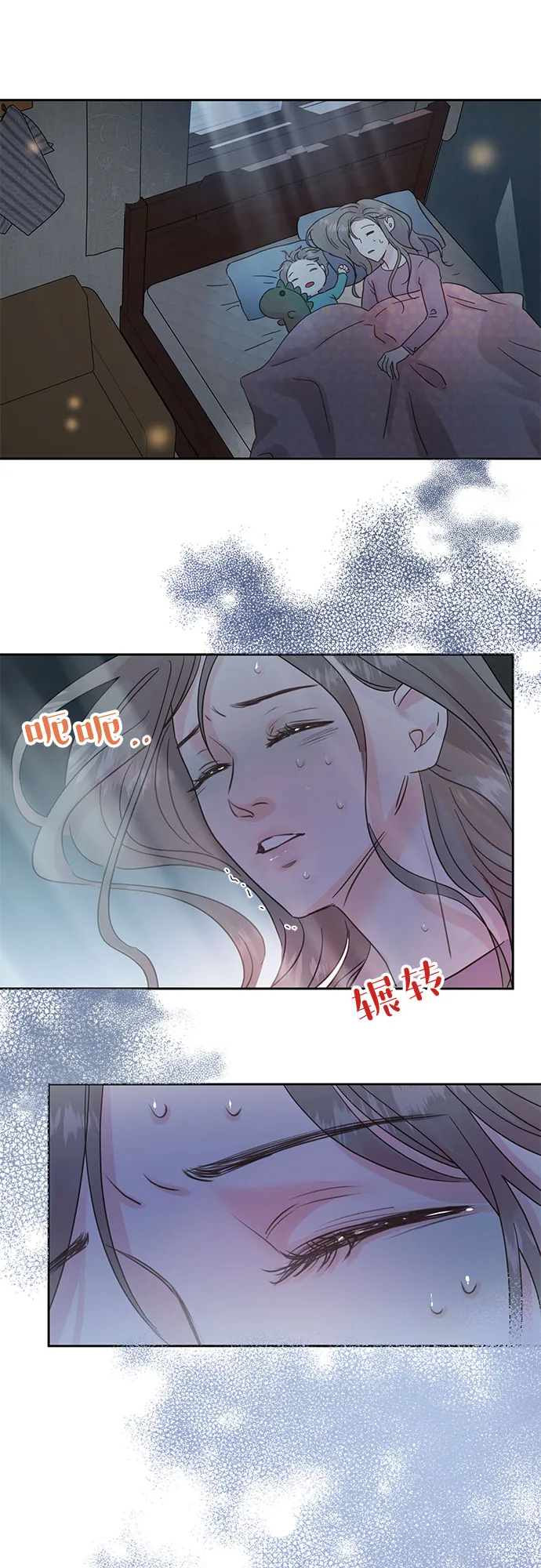 第17话 第24页