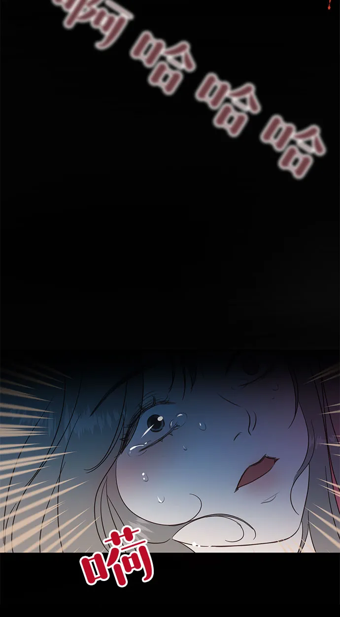 第17话 第28页