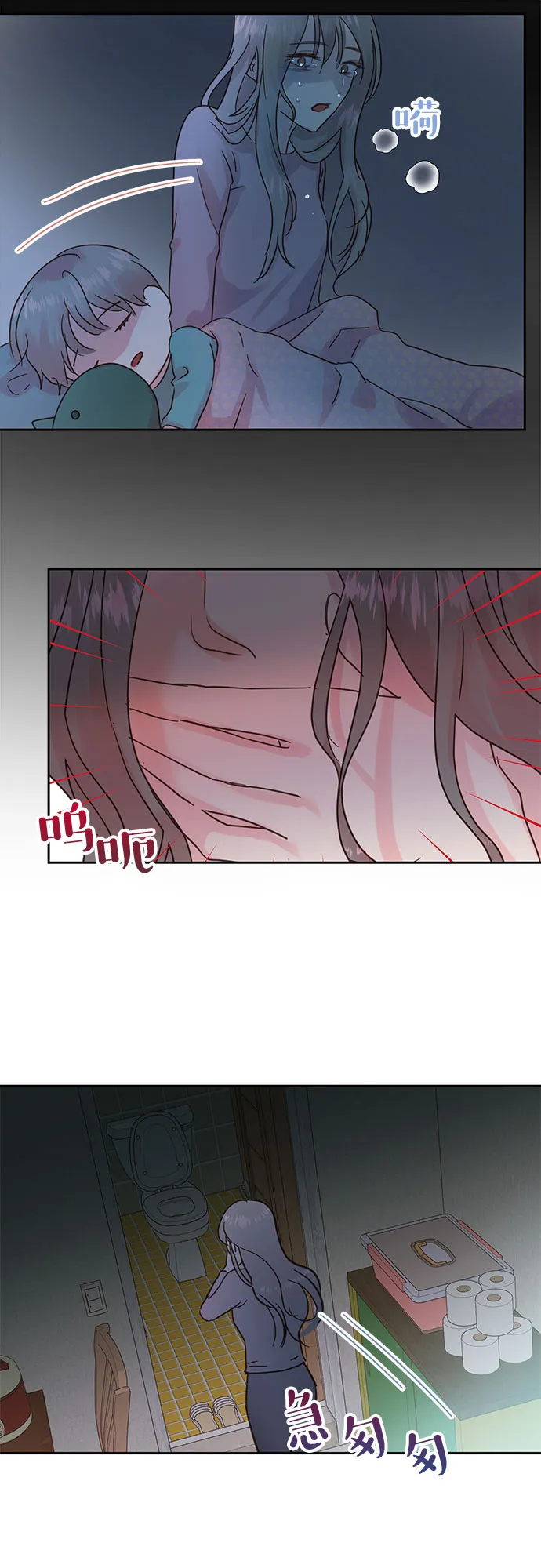第17话 第29页