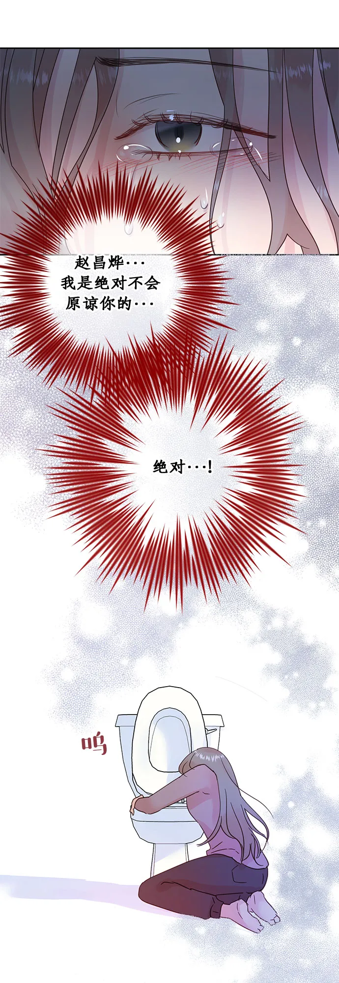 第17话 第32页