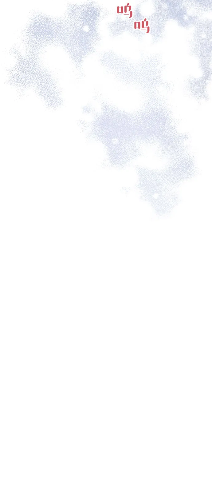 第17话 第33页