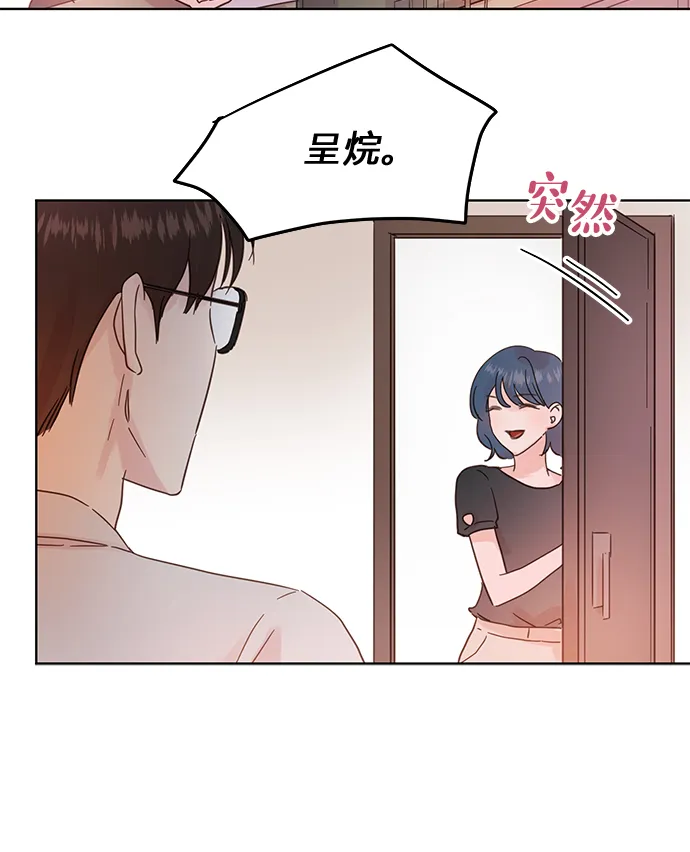 第18话 第13页