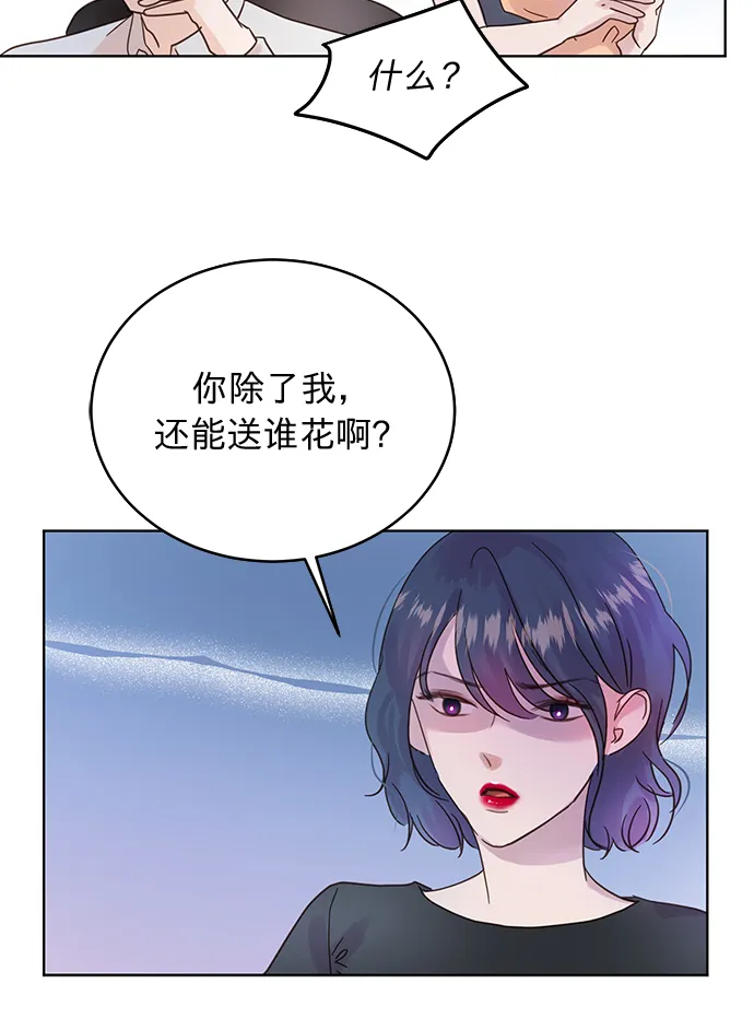 第18话 第16页