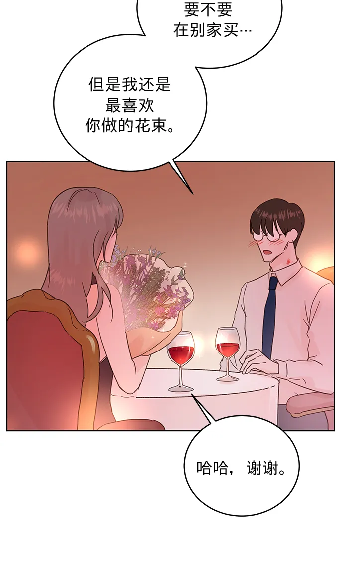 第18话 第25页