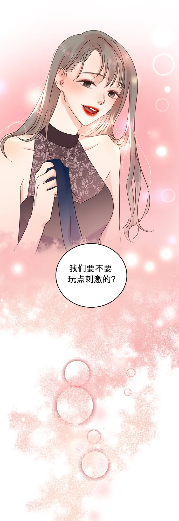 第18话 第30页