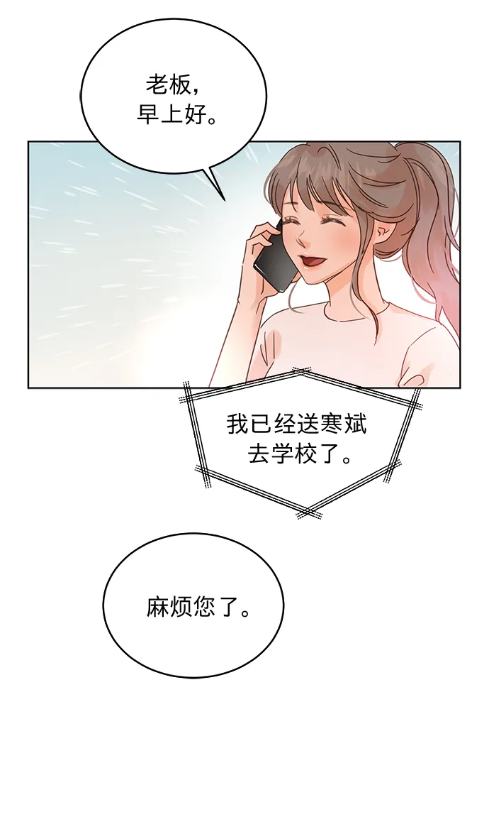 第19话 第12页