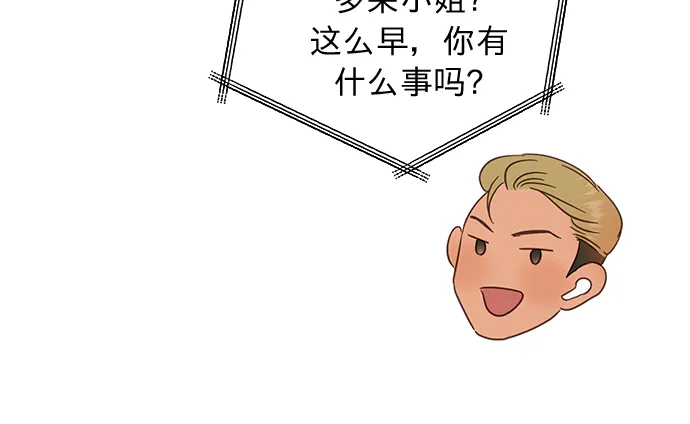 第19话 第15页
