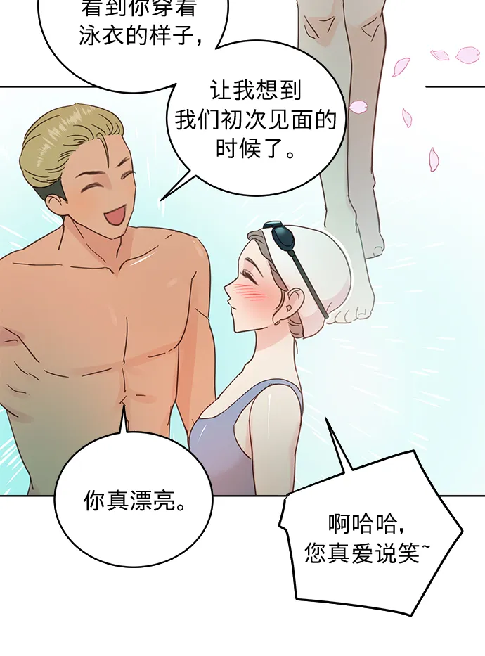 第19话 第24页