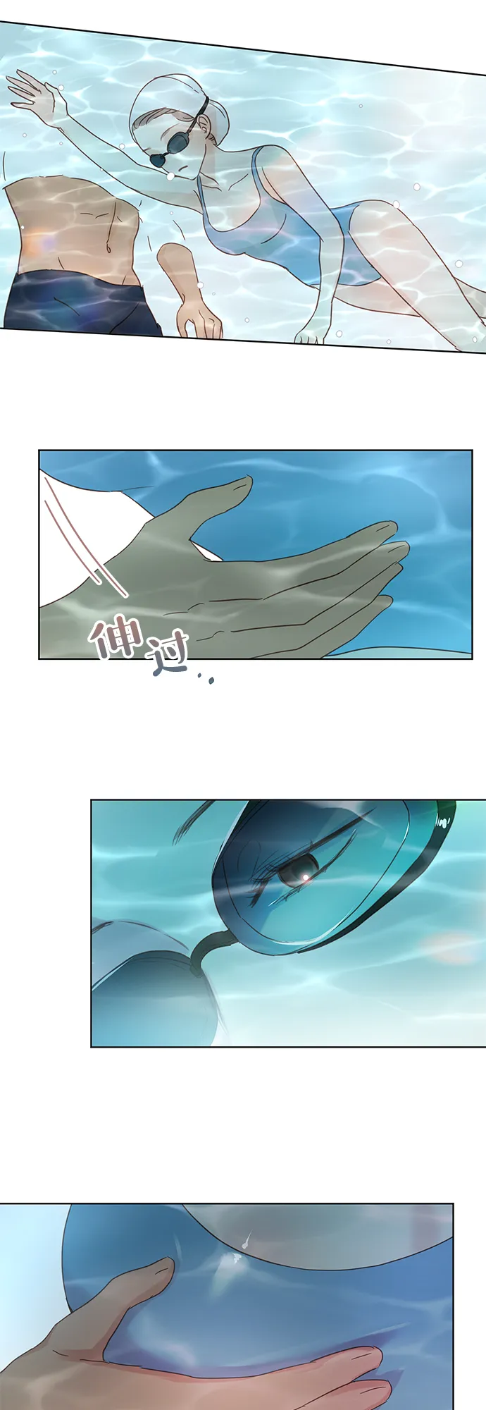 第19话 第26页