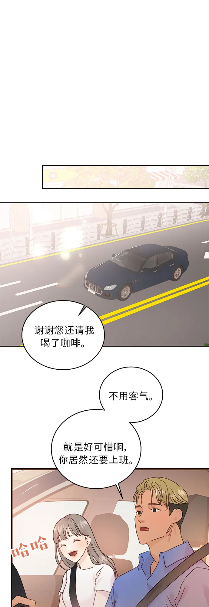 第20话 第8页