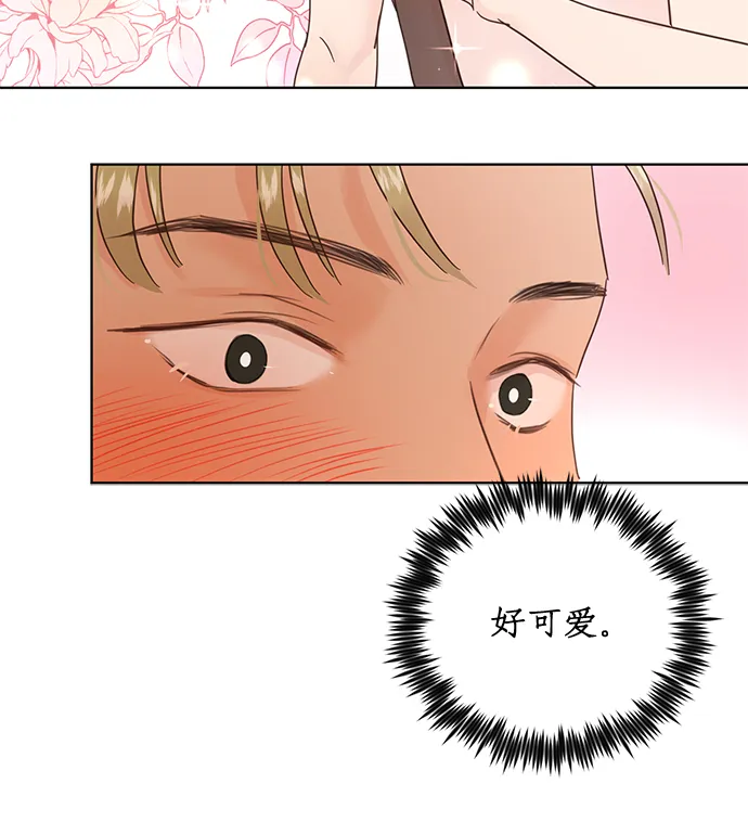第20话 第10页
