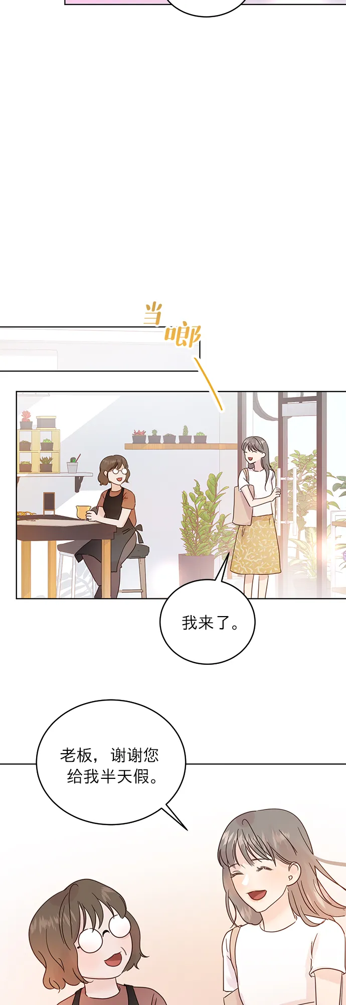 第20话 第15页