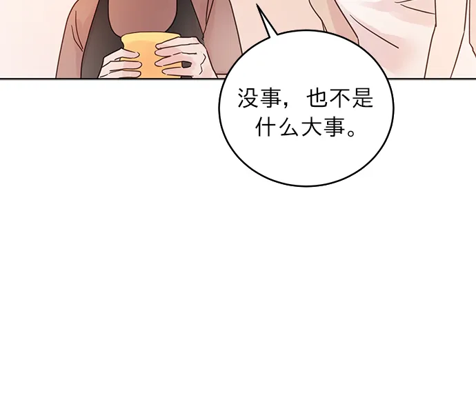 第20话 第16页