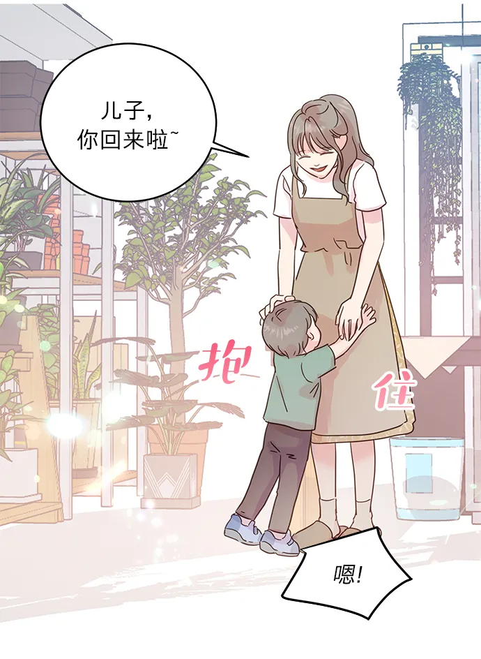 第20话 第19页