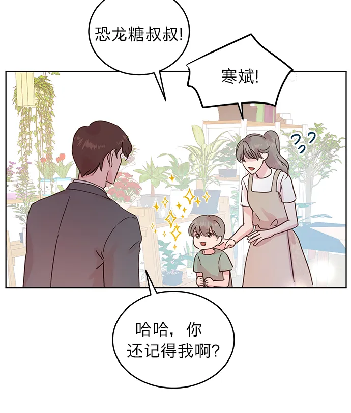 第20话 第22页