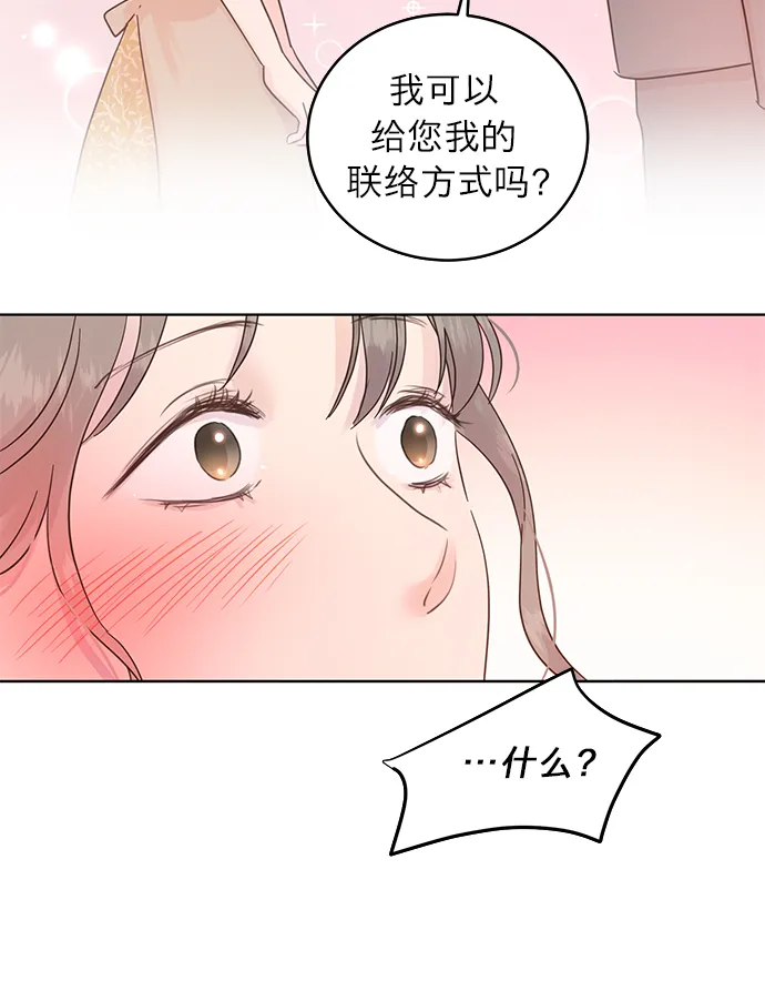 第20话 第28页