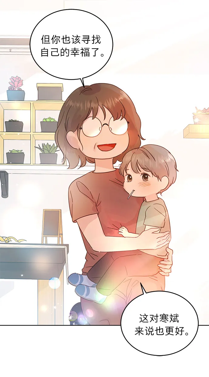 第21话 第3页