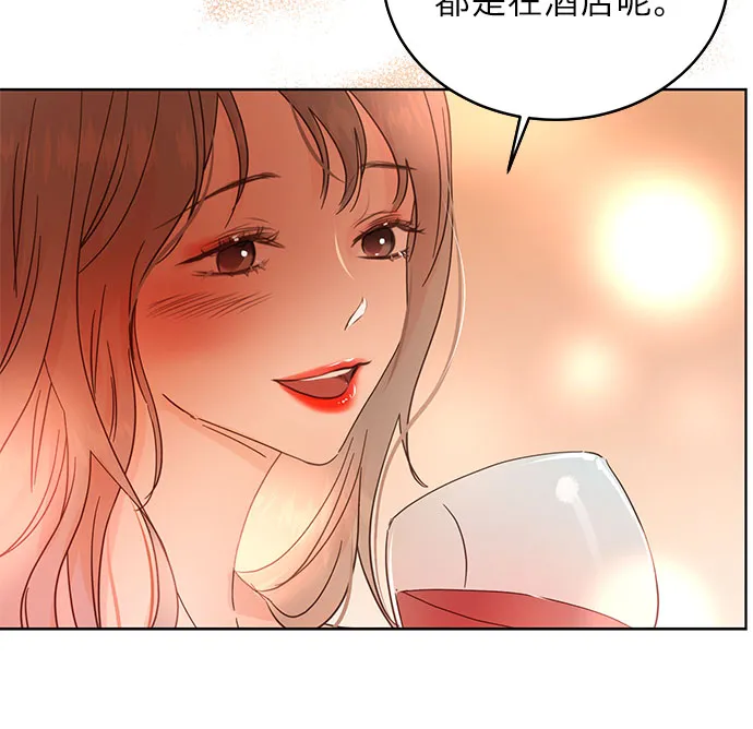 第21话 第12页