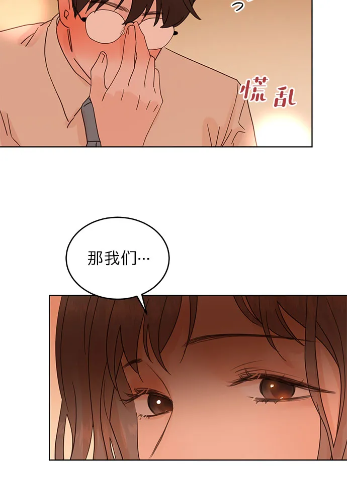 第21话 第15页