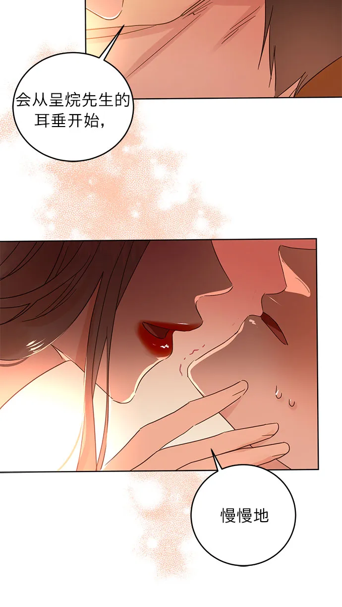第21话 第21页