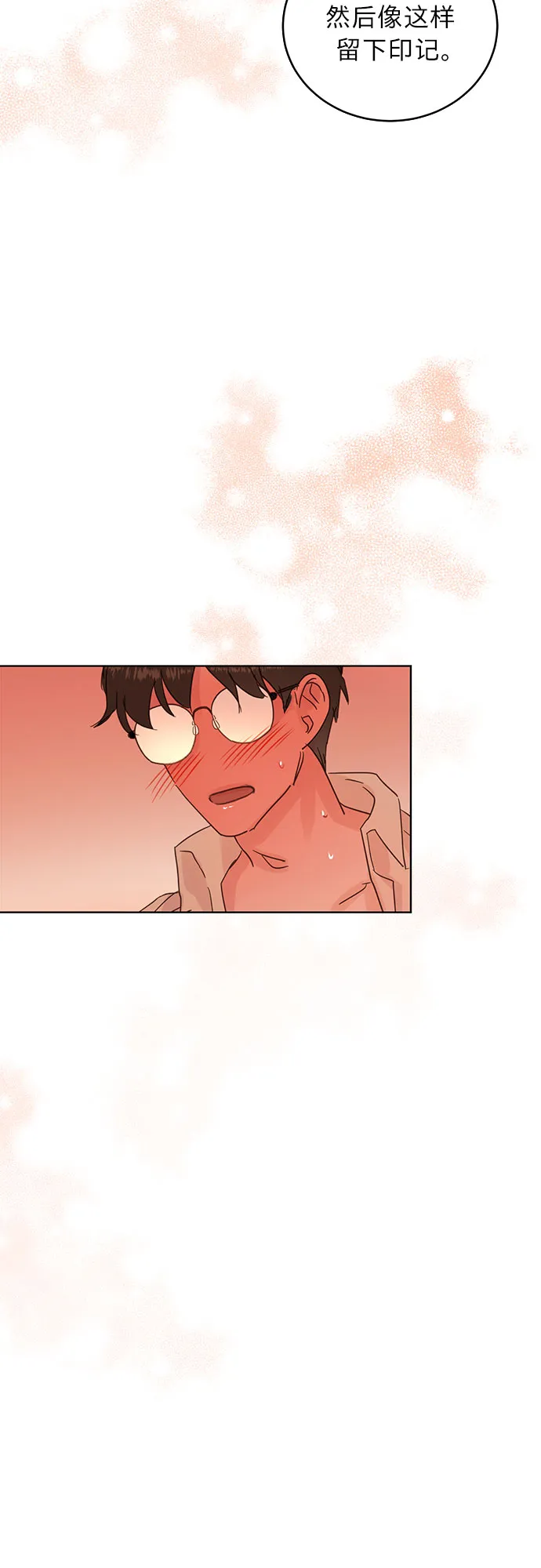 第21话 第23页