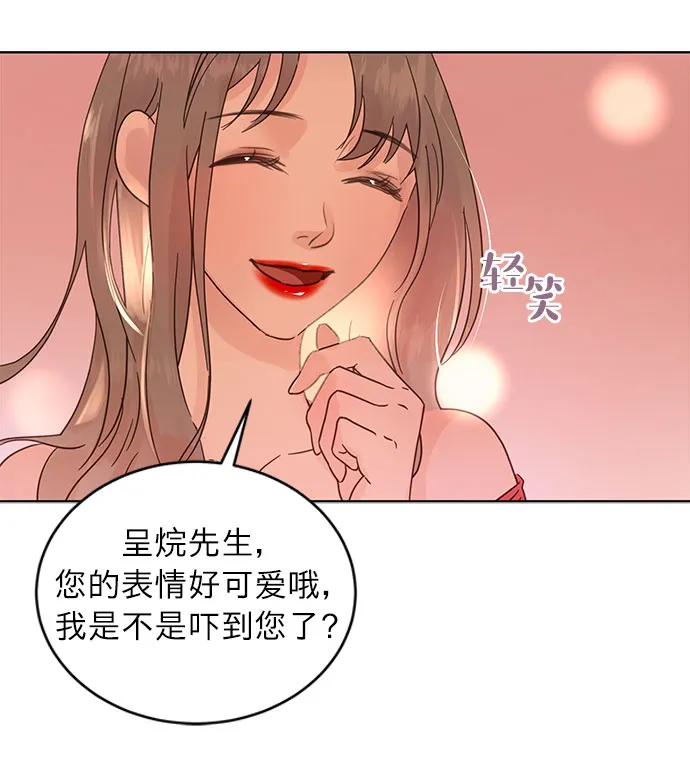 第21话 第24页