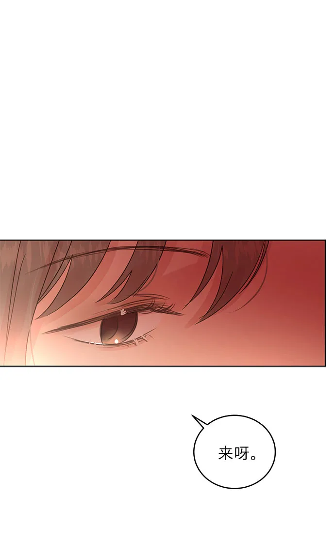第21话 第26页
