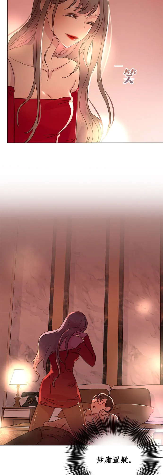 第21话 第28页