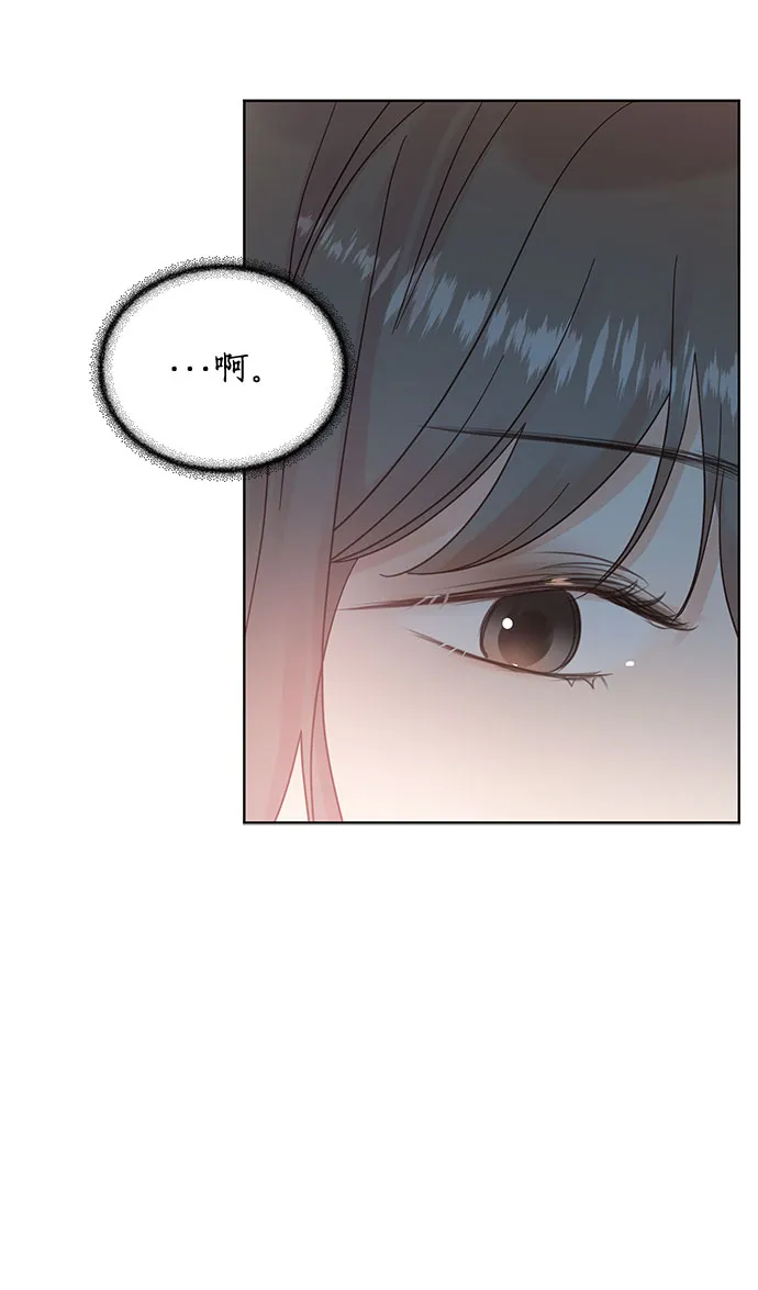 第22话 第3页
