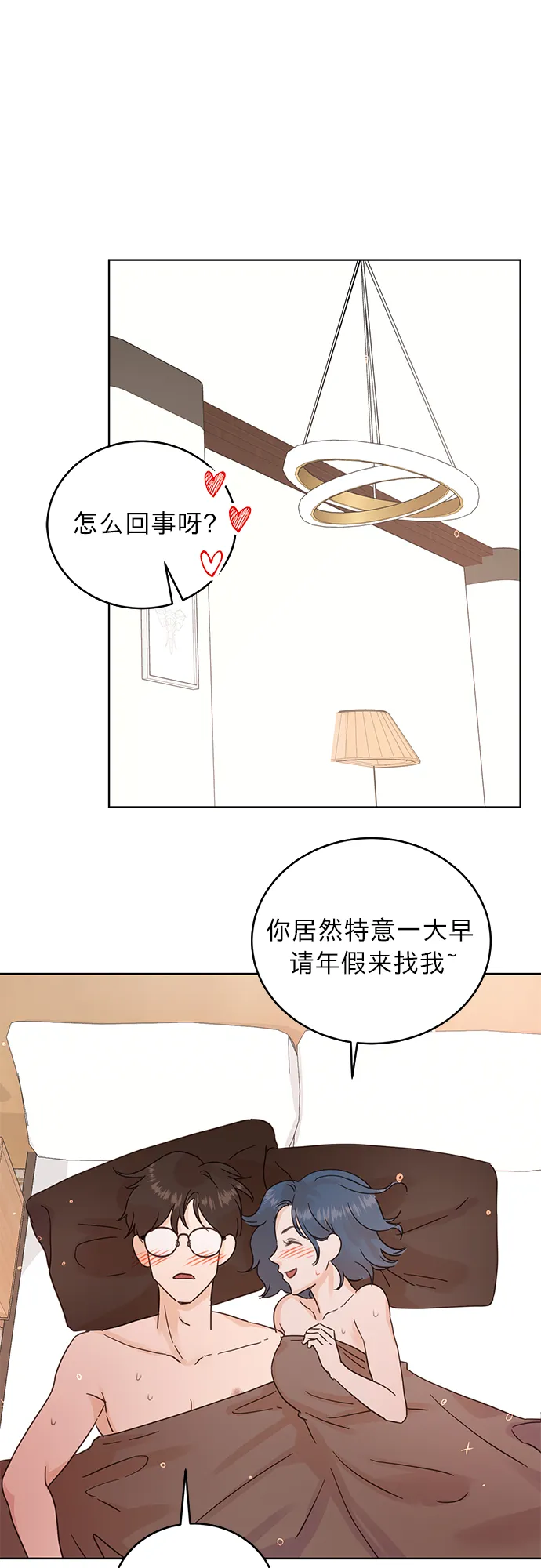 第22话 第10页