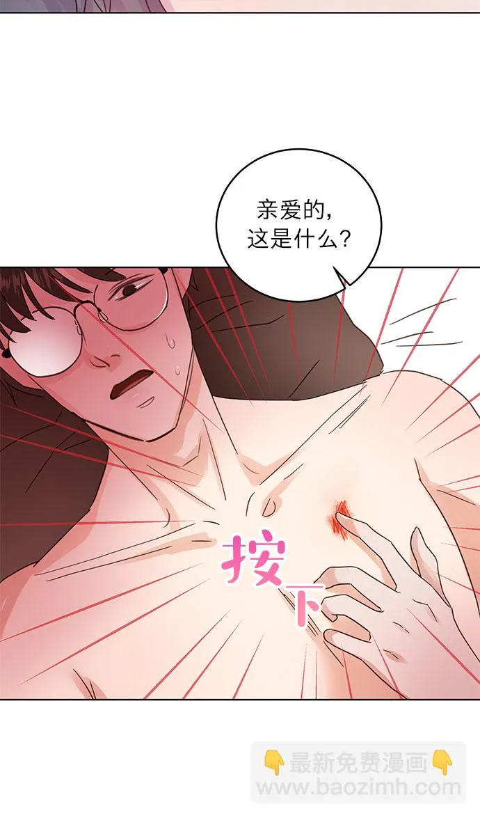 第22话 第12页
