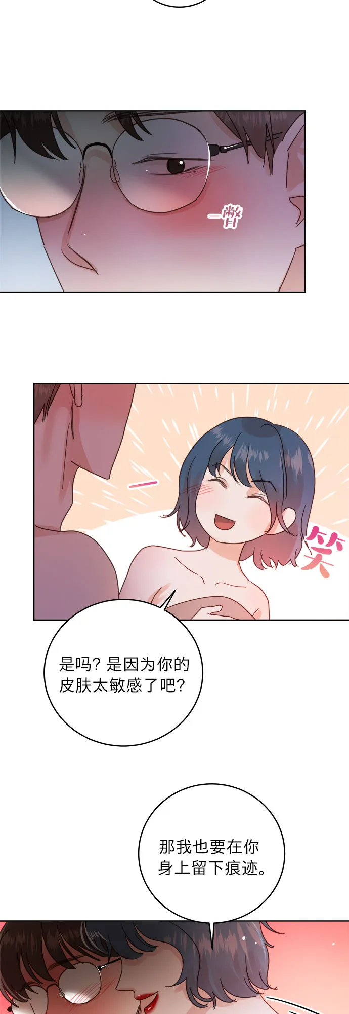 第22话 第14页