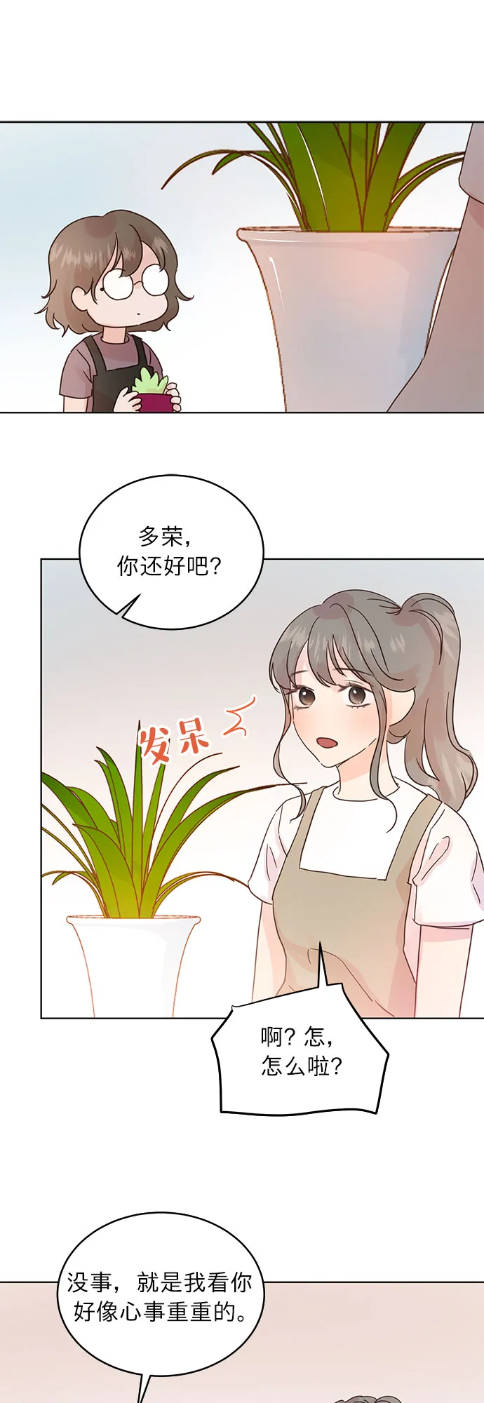 第22话 第19页