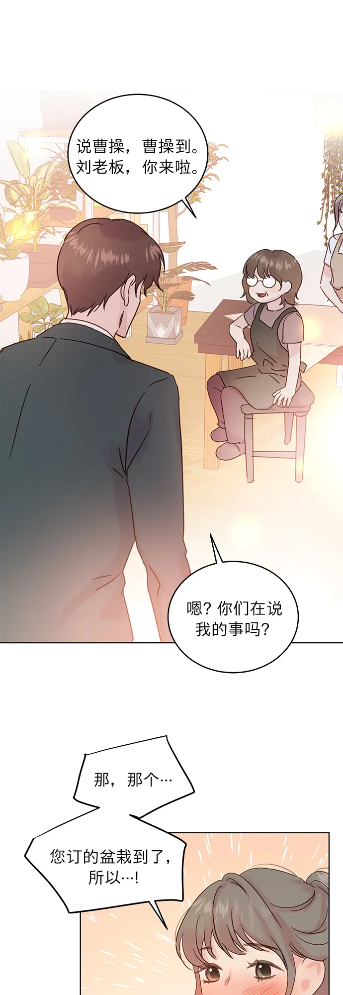 第22话 第22页