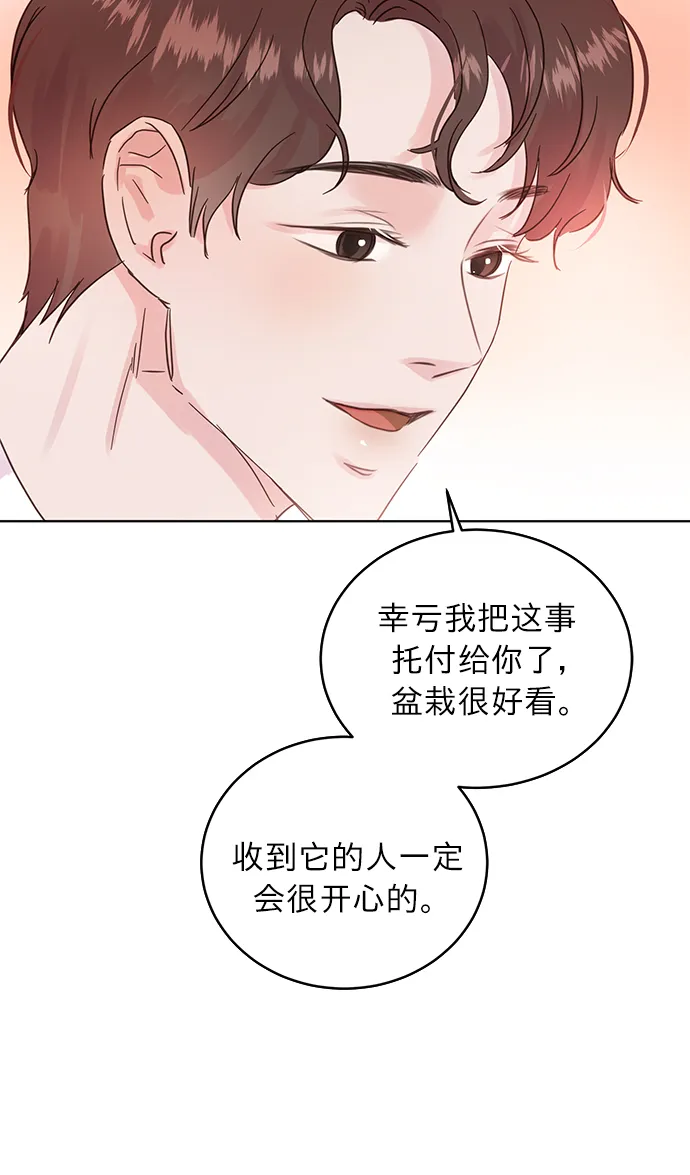 第22话 第24页