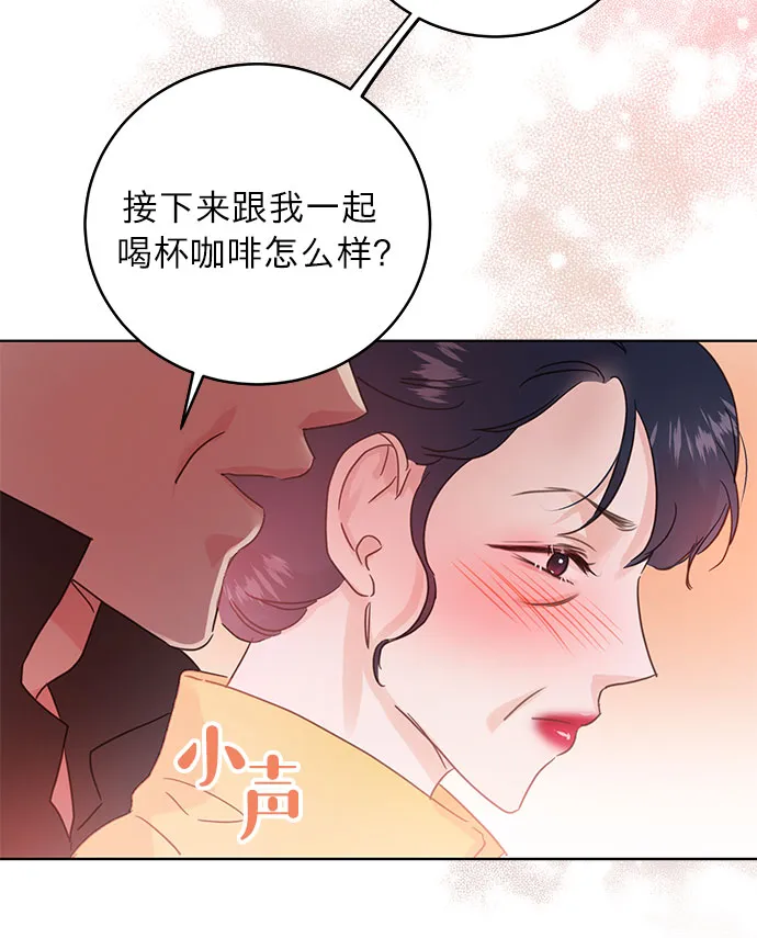 第22话 第33页