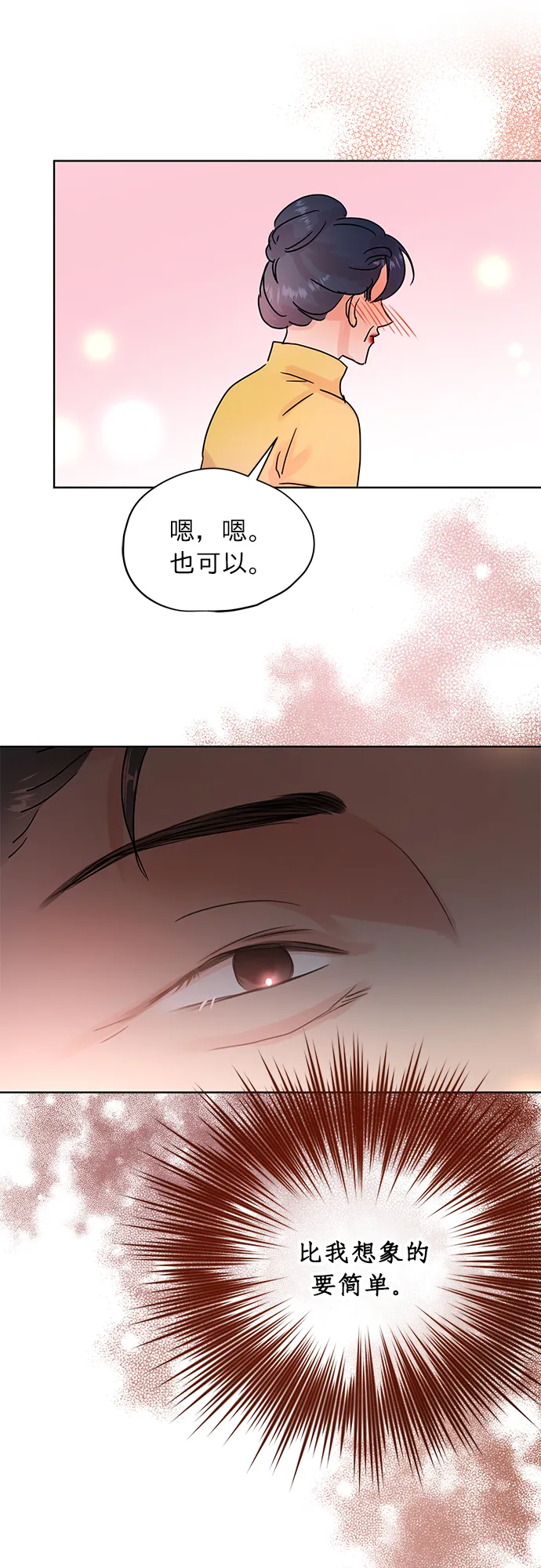 第22话 第34页